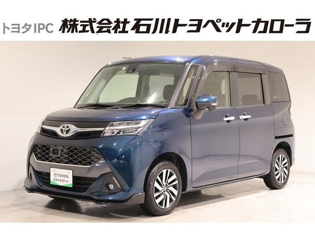 タンク 1.0 カスタム G S 