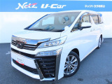 トヨタ ヴェルファイア