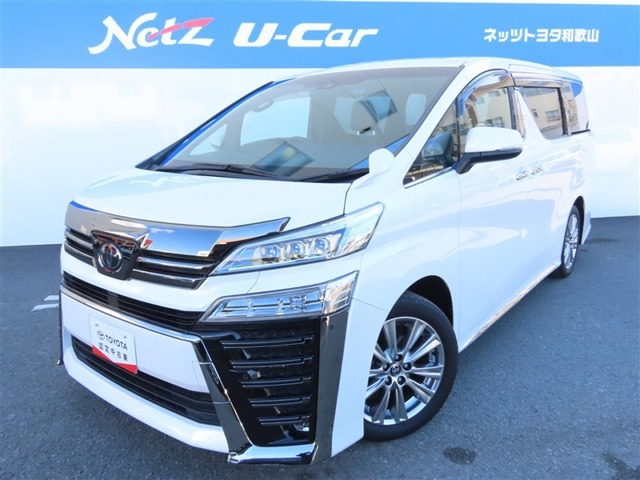 ヴェルファイア 2.5 Z ゴールデンアイズ 