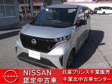 NISSAN U-CARS クオリティショップ認定店です。お客様に「安心・信頼・満足」のサービスをお届けします。
