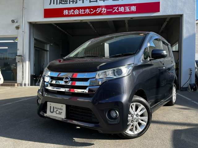 デイズ ハイウェイスターX 