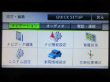 ナビやオーディオの設定もこの画面から行えます。