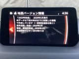 地図データーの更新ご希望のお客様は販売店スタッフにご相談ください。
