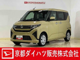 短期間だけデモカーとして大切に管理・使用してた安心でお買い得の車です☆ 納車の際にはダイハツ(ディーラー)で法定12か月点検整備を実施して消耗品も交換して、お渡ししますので、さらに安心です☆