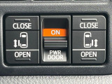 【両側パワースライドドア】スマートキーや運転席のスイッチで後席両側スライドドアの開閉が可能♪電動だから力を入れてドアを開ける必要が無く、小さなお子様でも簡単に開け閉めでき快適です♪