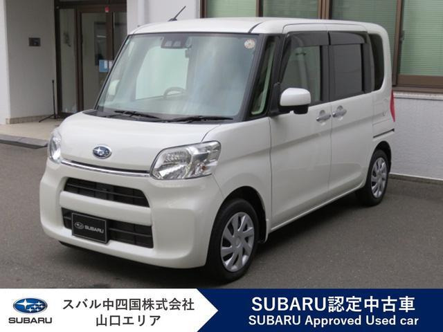 シフォンG スマートアシスト