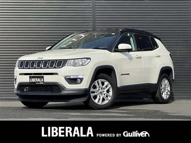 コンパスセーフティ エディション修復歴無し