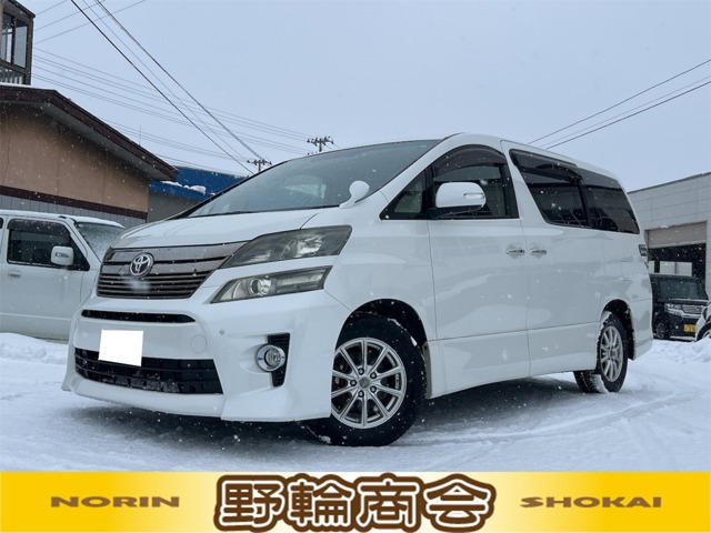 ヴェルファイア 2.4 Z 