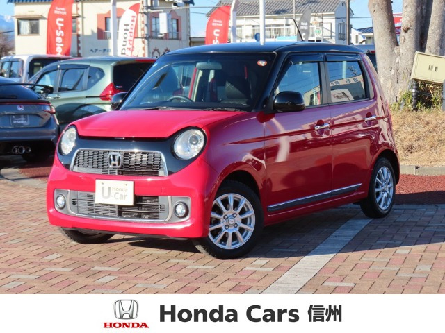 N-ONE プレミアム ツアラー Lパッケージ 