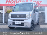 ホンダ N-VAN e: