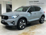 VOLVO正規ディーラーによる、安心・安全なメンテナンス・サポートをご提供させて頂きます。