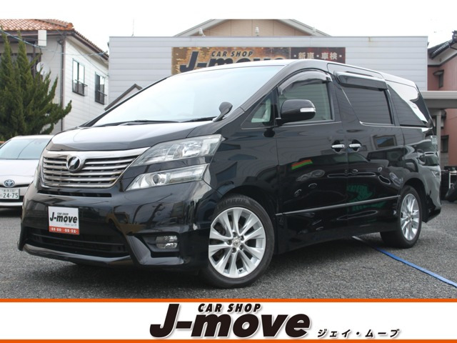 ヴェルファイア 2.4 Z 