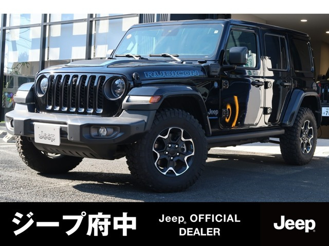 ラングラーアンリミテッド ルビコン 4xe 4WD