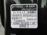 タイヤサイズです♪お客さまのお好きなタイヤ・ホイール(車検対応品のみ)への買い換えも可能です。お気軽にご相談下さい♪