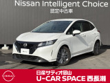 ご覧頂きまして誠にありがとうございます! 日産サティオ岡山 U-CAR SPACE西長瀬オススメのノート Xをご紹介いたします!!