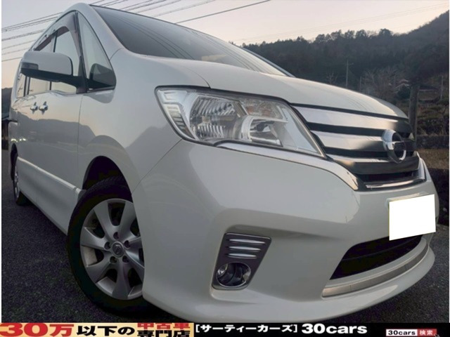 セレナ 2.0 ハイウェイスター SDナビ DVD フリップダウンモニター