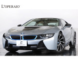 【中古車情報】BMW i8 ベースモデル BMW iインテリアデザインCALLISTO の中古車詳細（走行距離：2.7万km、カラー：アイオニックシルバー、販売地域：埼玉県戸田市早瀬）