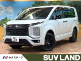 三菱 デリカD:5 2.2 ブラック エディション 4WD