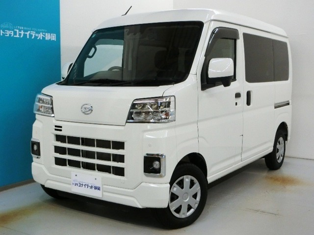 ハイゼットカーゴクルーズ