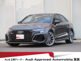 【中古車情報】アウディ RS3セダン 2.5 4WD  の中古車詳細（走行距離：0.6万km、カラー：デイトナグレーパールエフェクト、販売地域：大阪府箕面市）
