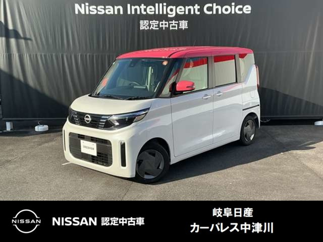 デイズルークス X 