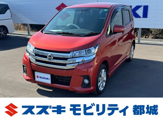 デイズ ハイウェイスターX 