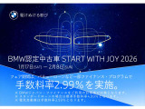 ☆全国47都道府県に納車実績あり!ご遠方からのお乗り換えでも下取り査定までしっかりとさせていただきますのでお任せくださいませ!!☆