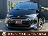 トヨタ エスティマ