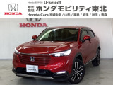 東北六県をカバーする『ホンダモビリティ東北』の全在庫のご商談も、ご希望に合わせて可能です。お気軽にお問い合わせ下さい。なお、当店では転売目的でのご購入はお断りさせて頂きます。ご了承ください。