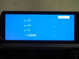 こちらはオーディオソースの選択画面です。一覧表示により、直感的な操作が可能です。