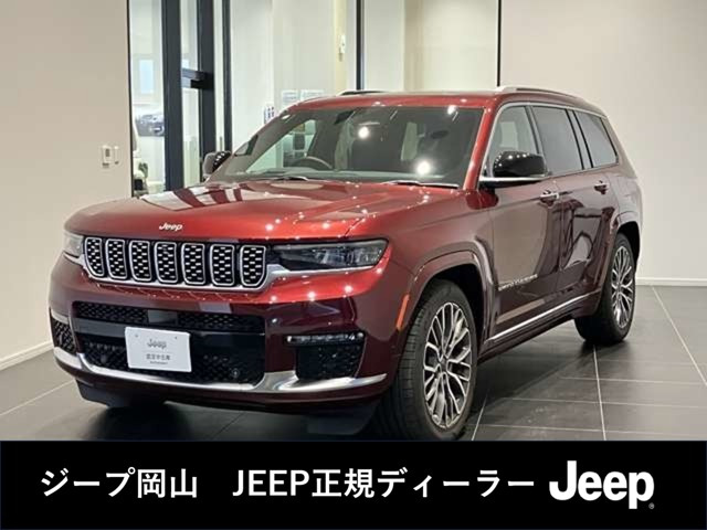グランドチェロキー  L サミット リザーブ 4WD
