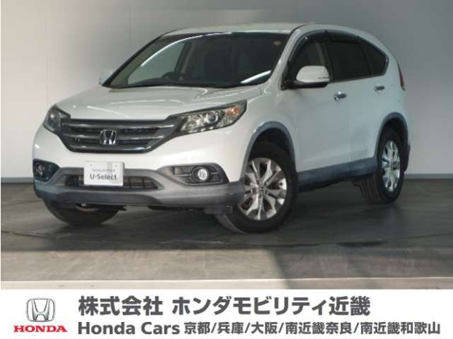 CR-V2.0 20G