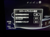 事故の被害や運転の負担を軽減するスマートアシスト!