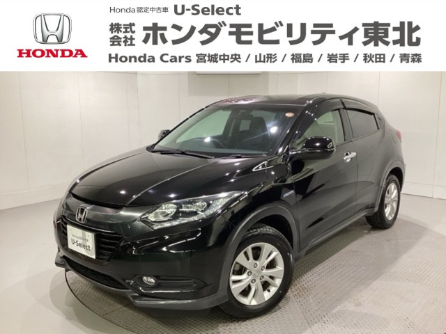 ヴェゼル 1.5 ハイブリッド X 4WD 