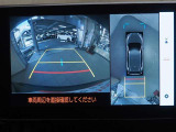 全周囲モニター搭載の為、ディスプレイで周囲の安全を確認しながら駐車することができます。