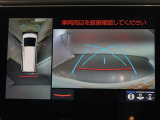 パノラミックビューモニター付きです。車両を上から見たような映像をモニター画面に表示。運転席からの目視では見にくい、車両周辺の状況をリアルタイムでしっかり確認できます。