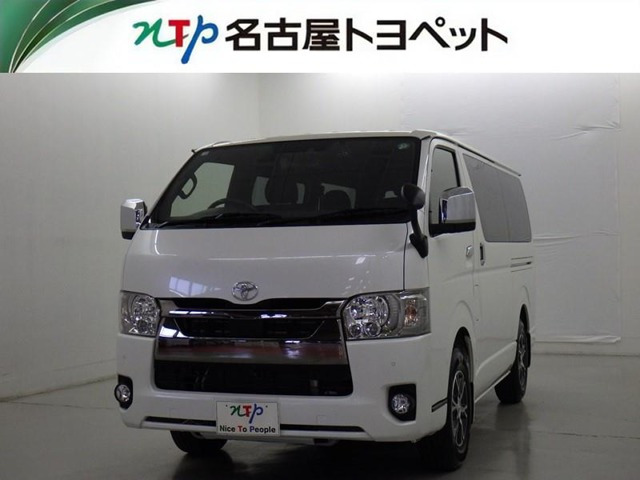 ハイエースバン 2.0 スーパーGL ダークプライムII ロング 