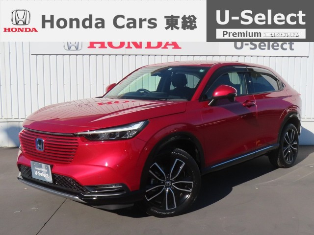 ヴェゼル 1.5 ハイブリッド Z 