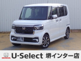 R5年式ホンダセンシング付きN-BOXカスタム入荷しました!■純正ナビ■Rカメラ■ETC■LED■PSD■ドラレコ