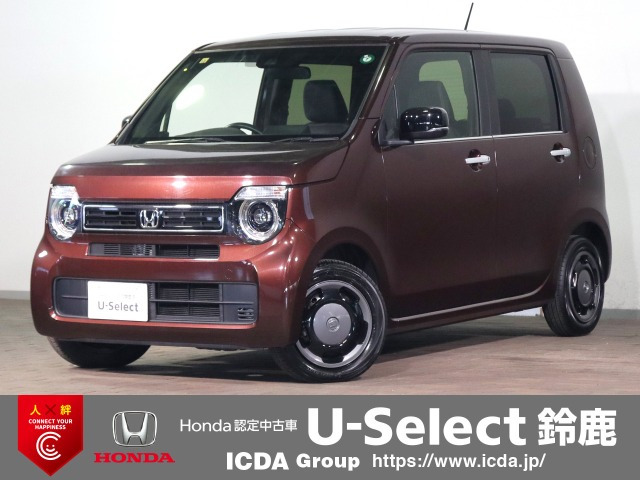 N-WGN L スタイルプラス ビター 