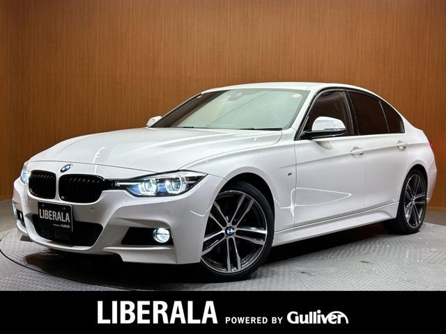 3シリーズセダン320d Mスポーツ エディション シャドー本革シート 修復歴無し