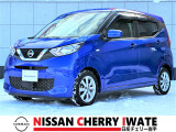 【日産チェリー盛岡北中古車センター】ご覧いただきありがとうございます。当店車両は表示価格でお乗りいただけます。気になったらお電話を