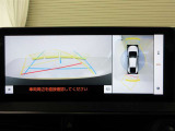 パノラミックビューモニターを装備。車を真上から見るように周囲を確認できます。機能の詳細は販売店スタッフまでお尋ねください。