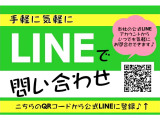 LINE登録でご予約もお問い合わせも簡単便利になりました!