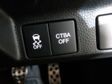 衝突被害軽減ブレーキ(CTBA)搭載!渋滞中などで前のクルマとぶつかりそうな状況でブレーキ操作をアシスト☆衝突回避を支援します!横滑り防止装置がついています。いざという時に安心ですね。