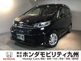 ホンダ フリード