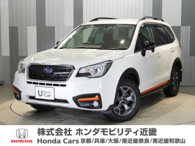 フォレスター 2.0 エックスブレイク 4WD 