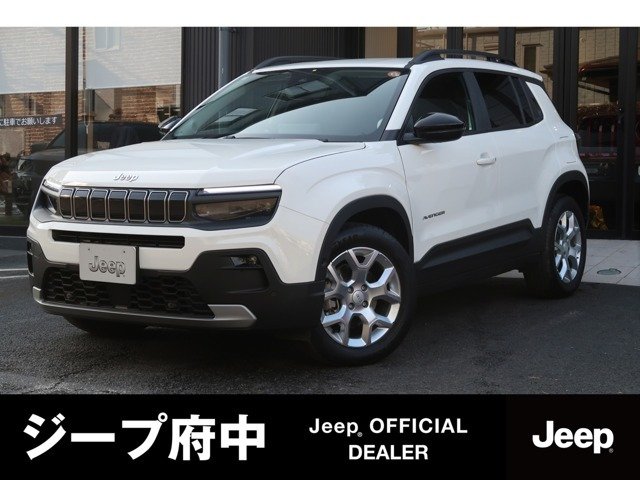 アベンジャーアルティテュード