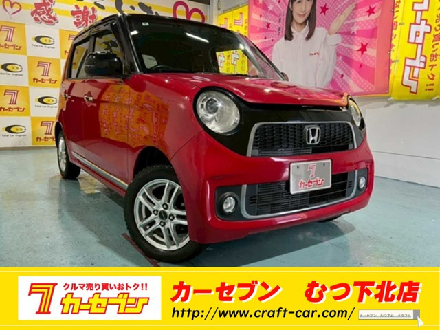 N-ONEプレミアム Lパッケージ 4WD