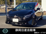 日産 ノートオーラ